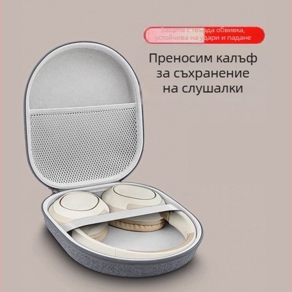 Eva чанта за съхранение на слушалки – кръгъл EVA калъф за слушалки, кабели и преносен диск