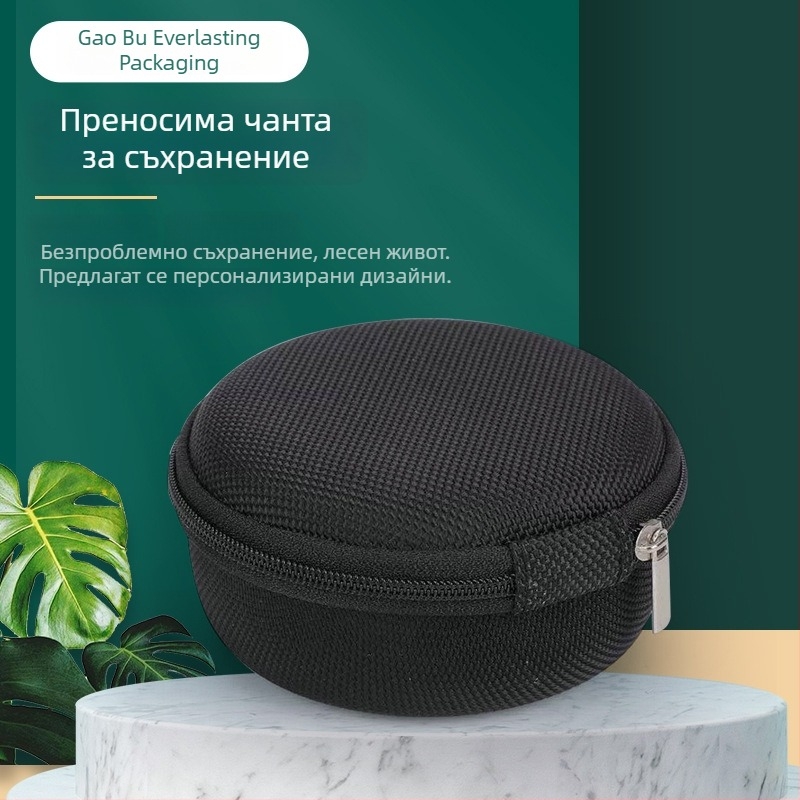 Портативна чанта за съхранение на слушалки и 3C цифрови устройства с EVA удароустойчива кутия и цип