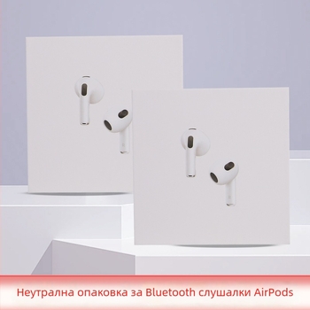 Неутрална кутия за Bluetooth слушалки AirPods, поколения 4 и 5, от сив картон