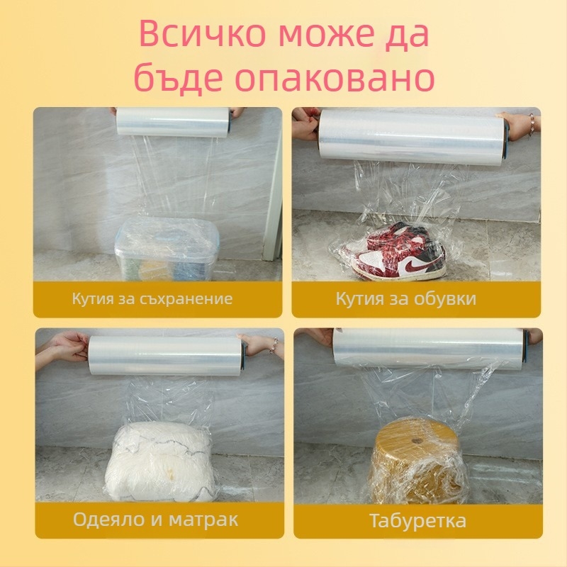 PE разтегателен филм за опаковане и индустриална опаковка, прозрачен cling филм