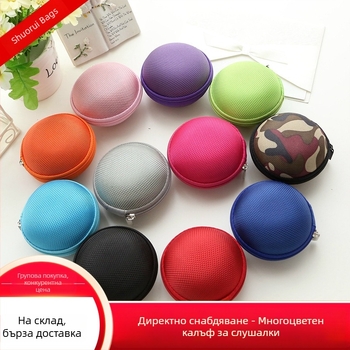 Преносим EVA калъф за слушалки, 11 цветове, Bluetooth кабел за данни включен