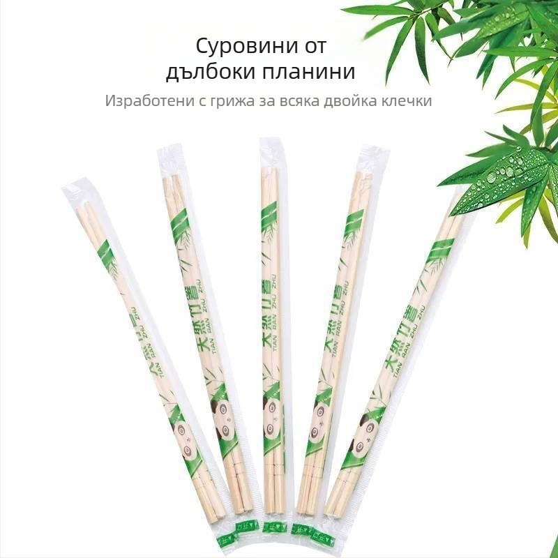 Еднократни бамбукови пръчки за хранене, индивидуално опаковани, за дома и за ресторанти, висококачествени