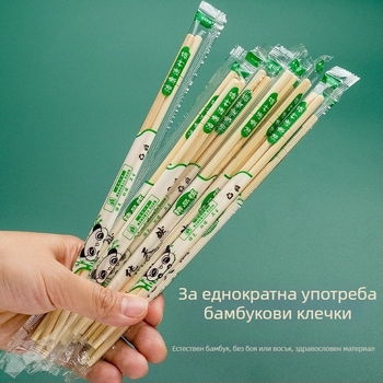 Еднократни бамови палочки за хранене – хигиенични и удобни, подходящи за ресторанти, бързо хранене, домашна и търговска употреба