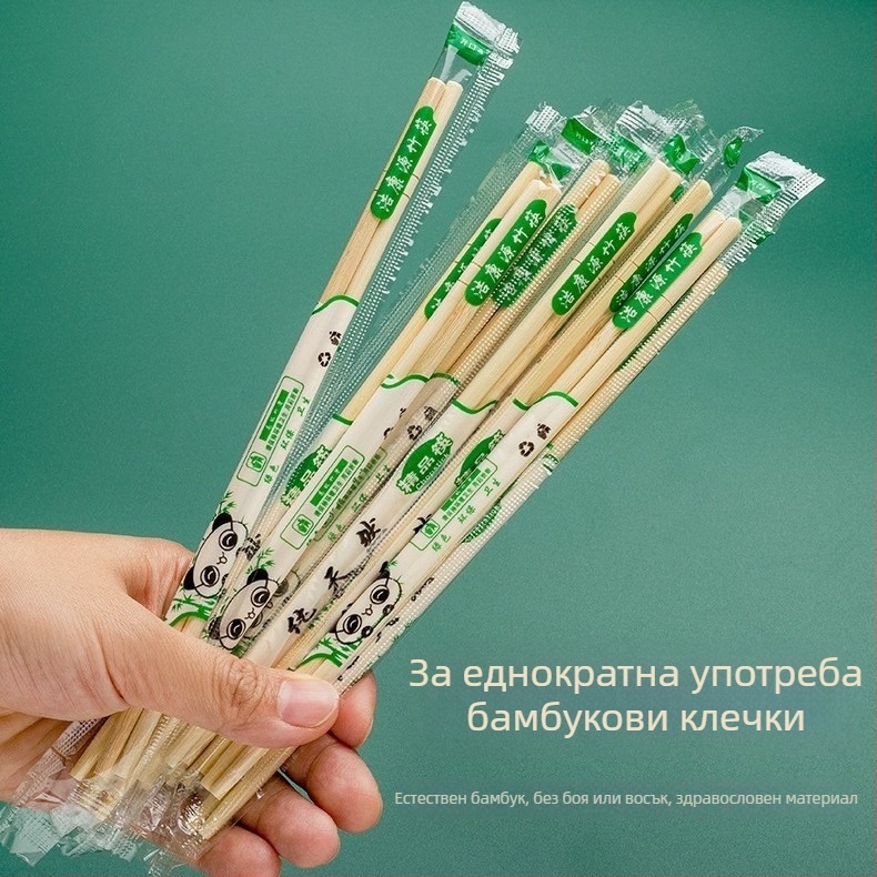 Еднократни бамови палочки за хранене – хигиенични и удобни, подходящи за ресторанти, бързо хранене, домашна и търговска употреба