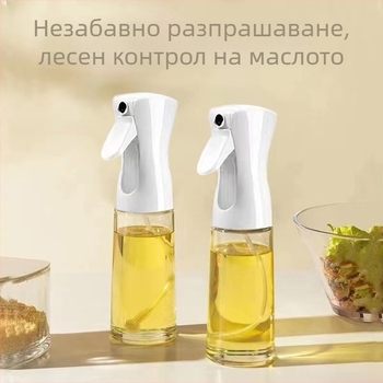 200 ml стъклена спрей бутилка за олио – за барбекю на открито и кухня