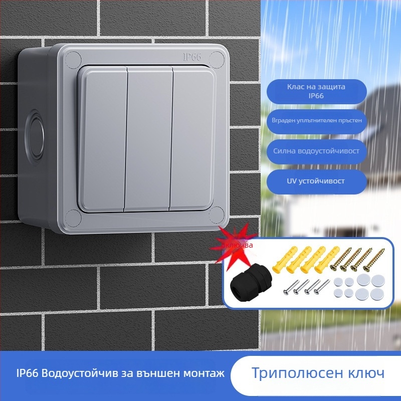 Външна водоустойчива кутия за превключвател със бутон, дъждоустойчива панел за едно- и двуконтролно управление, стенен монтаж, индустриално захранване