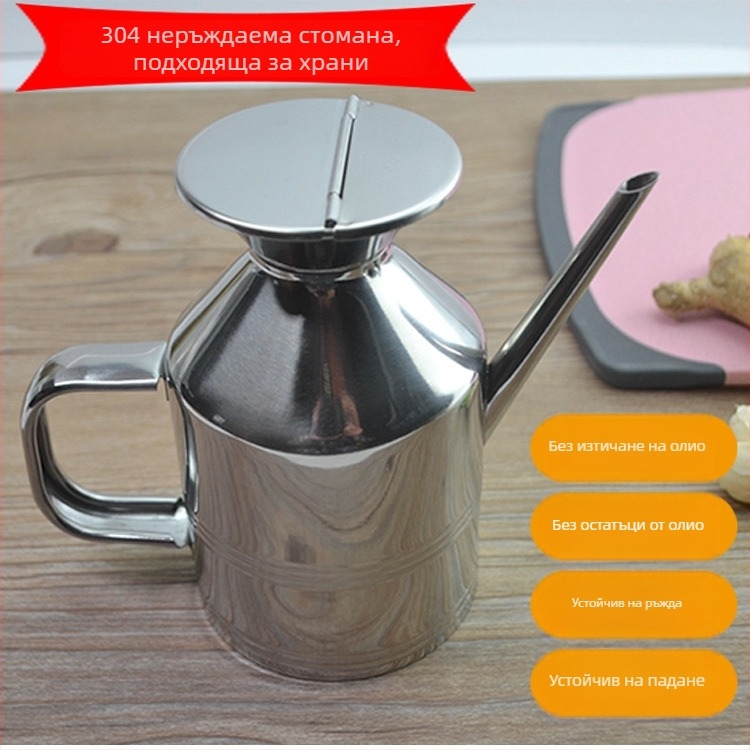 T219 Съд за олио и соев сос от неръждаема стомана, 375 ml и 625 ml, кухненска бутилка