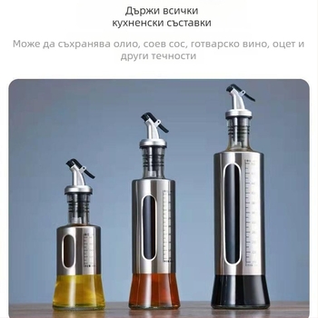 Неръждаем стоманен масленник с измервателна скала, кухненски буркан за подправки и дозатор за сосове