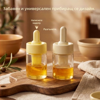 Силиконова четка за масло с вградена бутилка – контрол на мазнините, за палачинки и барбекю