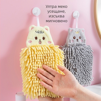 Chenille мила детска кърпа за ръце с окачване, не се отделя косъм, попивна домашна кърпа за ръце
