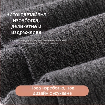Детски подплатени зимни чорапогащи, бели