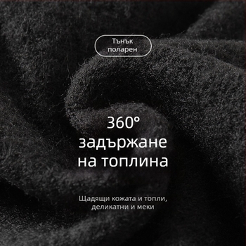Детски подплатени зимни чорапогащи, бели