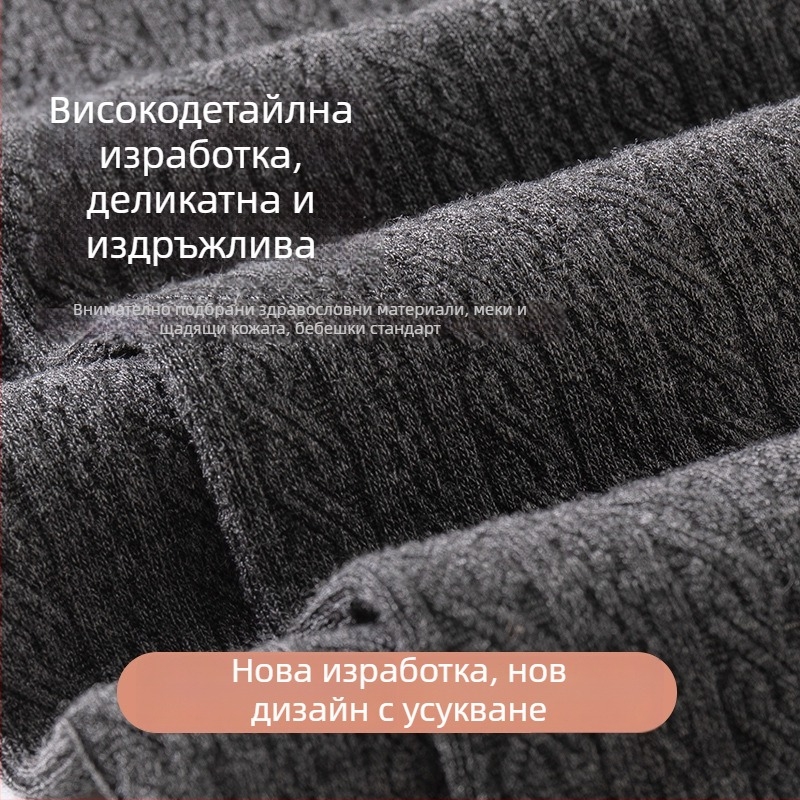 Детски подплатени зимни чорапогащи, бели