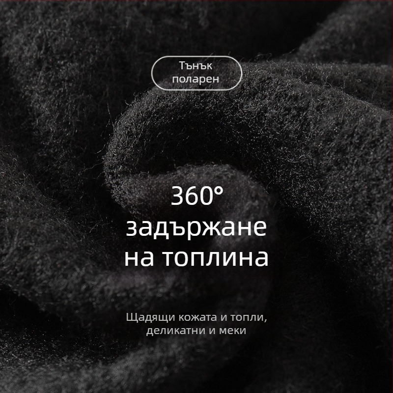 Детски подплатени зимни чорапогащи, бели