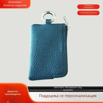 PU кожа с шарка на личи, монетник, мини чанта за монети, японско/корейски стил
