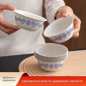 Fractal Однократни купи за хранене, пластмасови, устойчиви на високи температури, дебели, синьо-бял дизайн, 350 ml, опаковка 20 броя