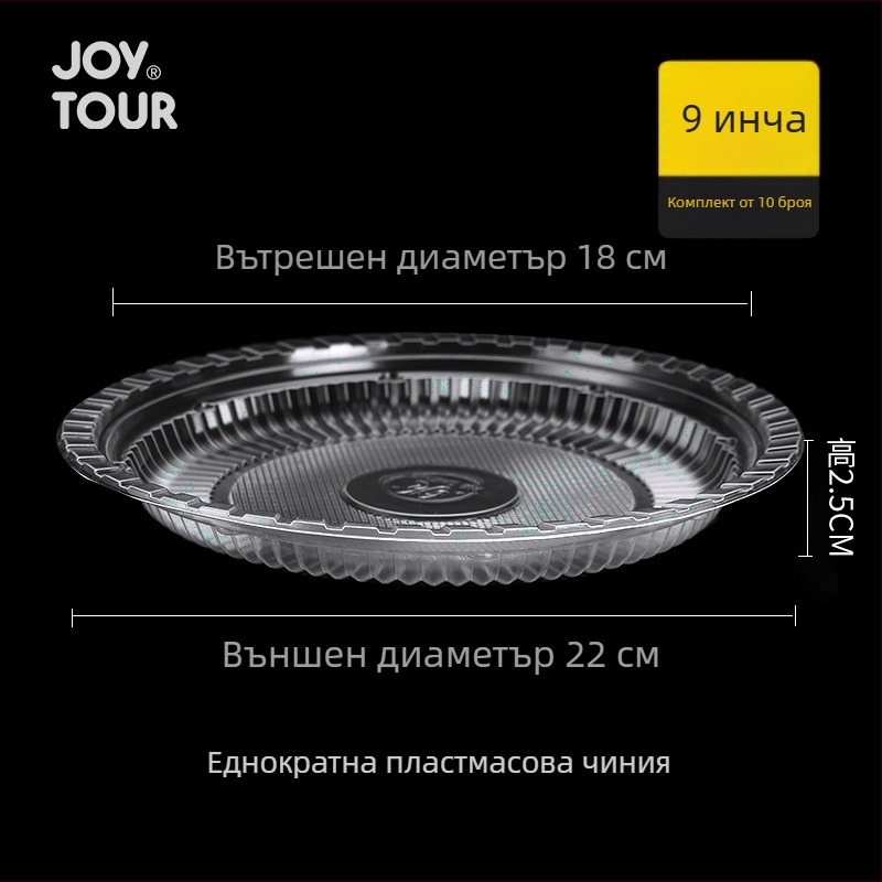 Еднократни пластмасови чинии, кръгли, прозрачни – за барбекю, пикник и домашни тържества