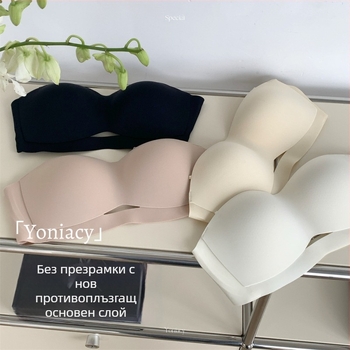 Дамско без презрамки бюстие, неплъзгащо се, невидимо и безшевно