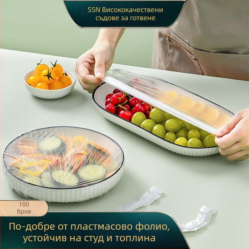 Shiny Premium еднократно покривало за прозрачно фолио, хранителен клас, еластично капаче за купи и чинии, кухненски стил шапка за душ