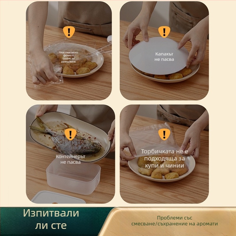 Shiny Premium еднократно покривало за прозрачно фолио, хранителен клас, еластично капаче за купи и чинии, кухненски стил шапка за душ