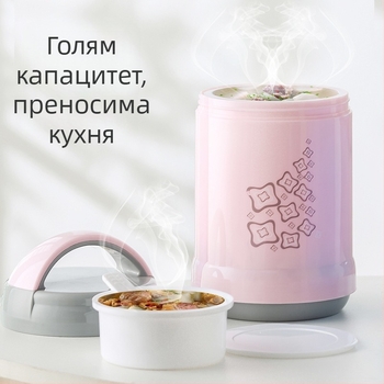 Jiayan вакуумна стъклена вложка за изолационен обяд, многослоен изолиран контейнер за обяд, 1.4 л, подходящ за ученици, деца, бременни и възрастни