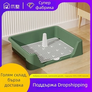 Кучешка тоалетна за обучение, тава за уриниране за малки и средни кучета