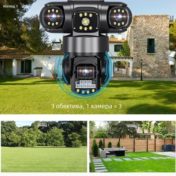 V380pro PTZ kamera s три обектива, безжична 4G външна, Wi-Fi и захранване