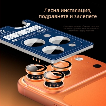 Защитно фолио за обектива на iPhone 17 Pro Max – закалено стъкло, HD антинадраскване