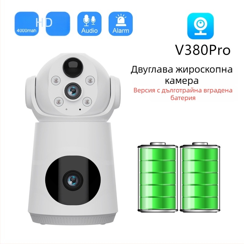 V380PRO Безжична Wi‑Fi охранителна камера PTZ с двойни обективи и двойен изглед