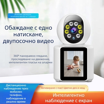 Двупосочна видеокамера за наблюдение с едно натискане на повикване и гласов интерком, HD интелигентен монитор за грижа за възрастни и деца