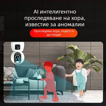 Безжична камера за видеонаблюдение с двойен обектив, Wi‑Fi и 4G, вътрешно наблюдение с HD нощно виждане