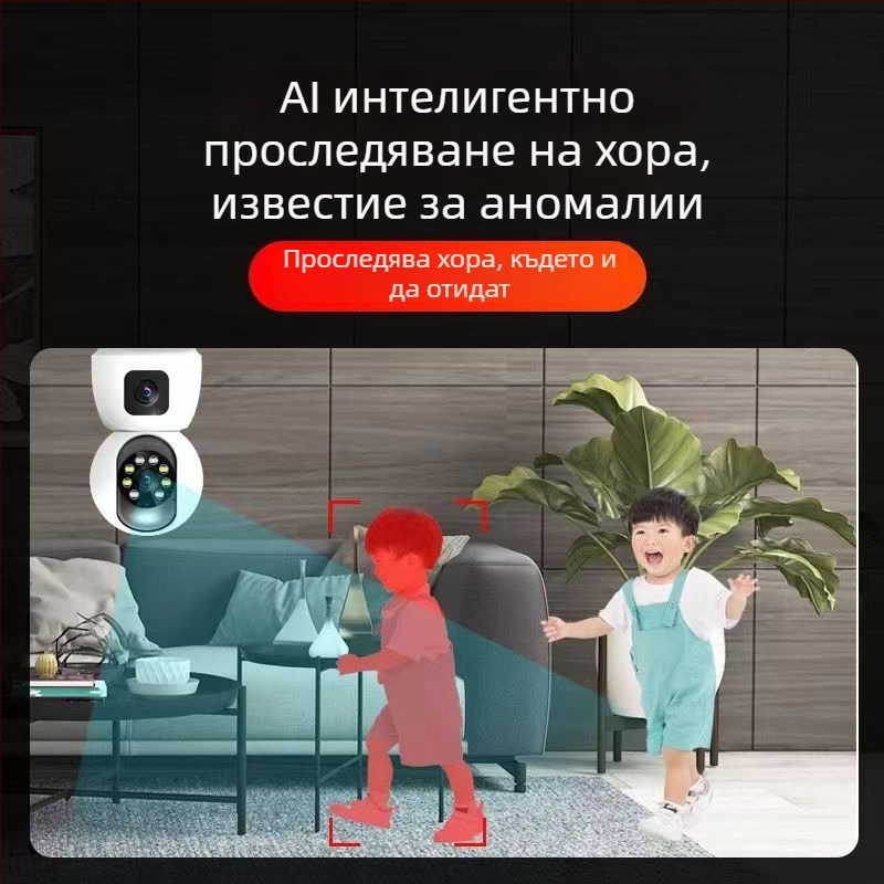 Безжична камера за видеонаблюдение с двойен обектив, Wi‑Fi и 4G, вътрешно наблюдение с HD нощно виждане