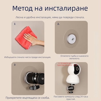 Стенен монтаж без пробиване за видеокамери Xiaomi EZVIZ с въртене на 360°