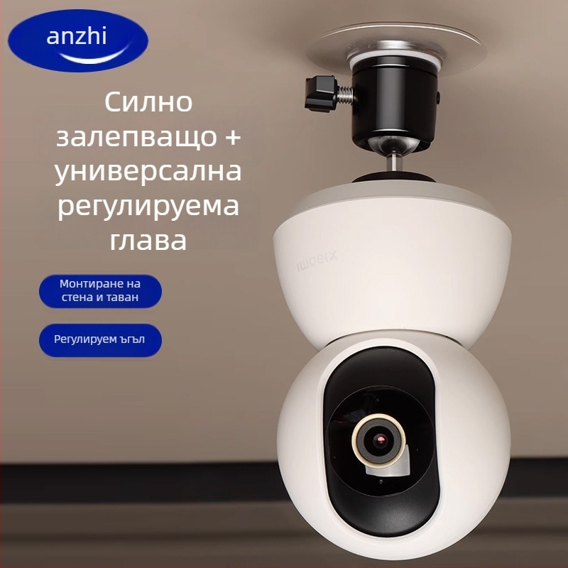 Стенен монтаж без пробиване за видеокамери Xiaomi EZVIZ с въртене на 360°