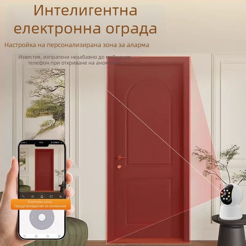 Qiaoan безжична камера за наблюдение, Wi-Fi дистанционно наблюдение, домашен интерком, HD