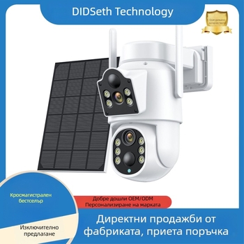 WiFi PTZ камера с двоен обектив, слънчево захранване, ниска консумация, водоустойчива за външно видеонаблюдение
