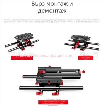 Xin Wenxuan 8053 DSLR 5D II комплект с пан-tilt релса, база за кондуит, следващ фокус и светлинен щит