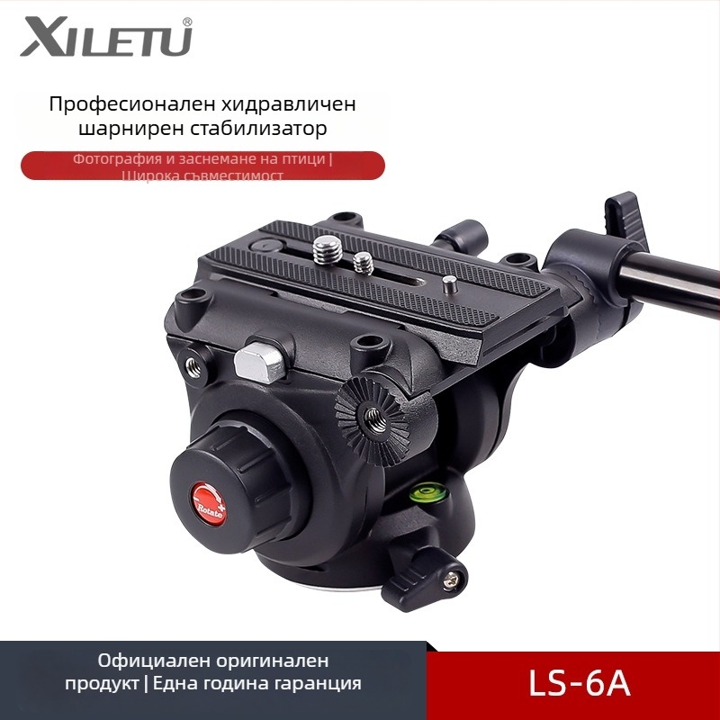 Xiletu LS6A хидравлична камера глава с трипод и релса за наблюдение на птици и фотография, универсална