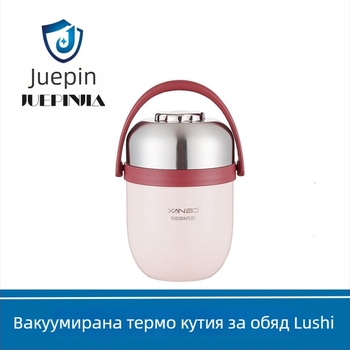 Изолирана кутия за обяд от 304 неръждаема стомана, многослойна, голям капацитет, преносима за ученици