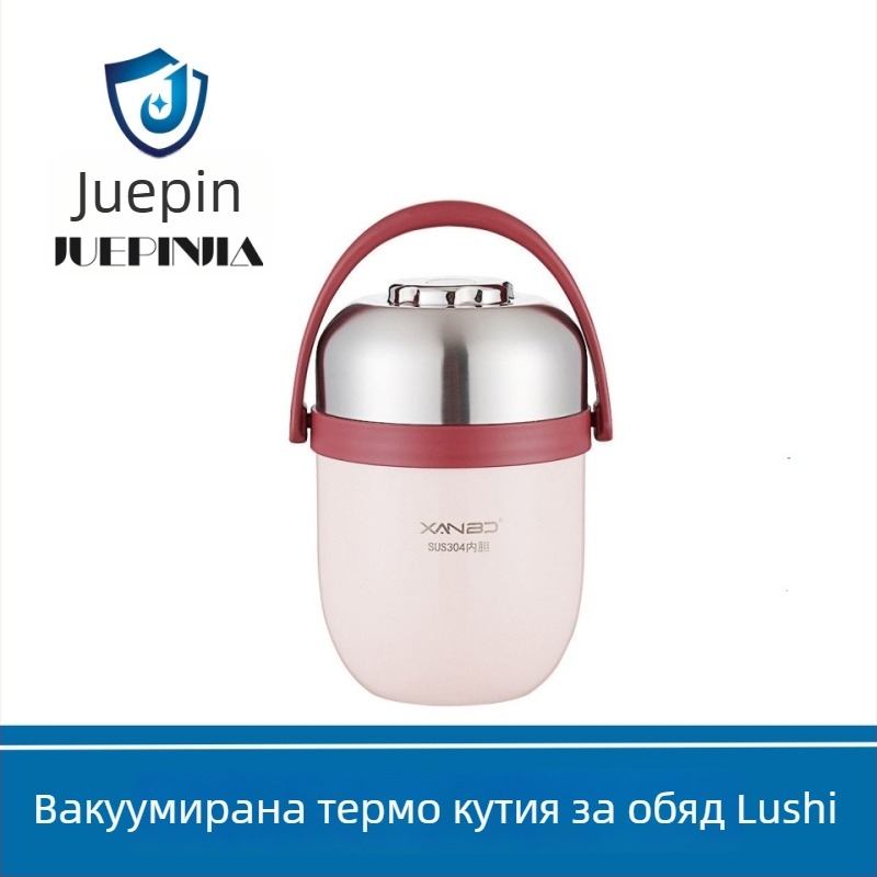 Изолирана кутия за обяд от 304 неръждаема стомана, многослойна, голям капацитет, преносима за ученици