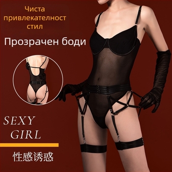 No Man's Land Розово Мрежесто Patchwork Сутиен Комплект И Bodysuit С Поддръжка