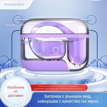 Безжични Bluetooth слушалки със костна проводимост, клипс за ухо, не се поставят в ухото, чип 5.3, дълъг живот на батерията, комфортно носене