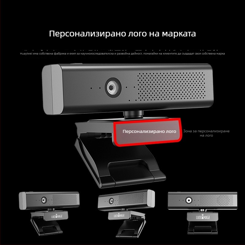HD USB уебкамера с вграден микрофон за настолни компютри и лаптопи