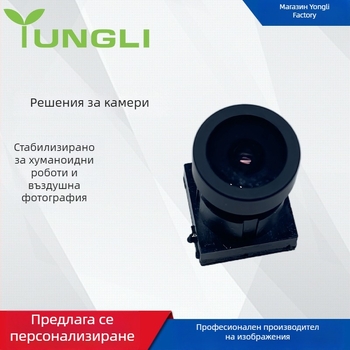 Камера със стабилизация и широк ъгъл за AI хуманоиден робот и робот куче в индустриалната роботика