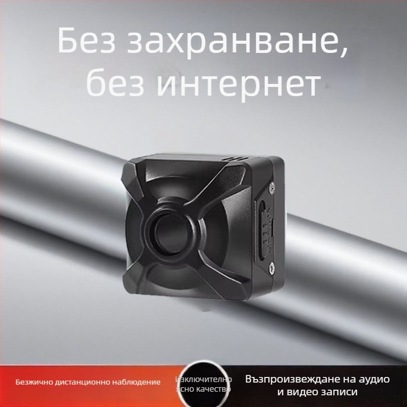 X5 безжична вътрешна камера с Wi‑Fi, дистанционен достъп до мобилен телефон, HD инфрачервено нощно виждане