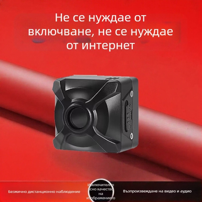 X5 безжична вътрешна камера с Wi‑Fi, дистанционен достъп до мобилен телефон, HD инфрачервено нощно виждане