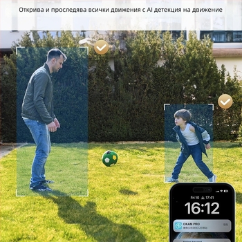 K30 външна охранителна камера с двоен обектив, 1080p пълноцветно нощно виждане, интелигентно проследяване на човешка фигура и дистанционно наблюдение