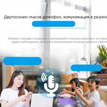 Безжична HD камера V380 Pro за домашно и магазинно видеонаблюдение с дистанционен преглед през мобилен телефон