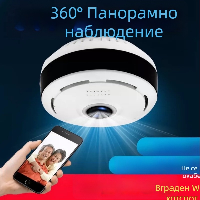 Безжична HD камера V380 Pro за домашно и магазинно видеонаблюдение с дистанционен преглед през мобилен телефон