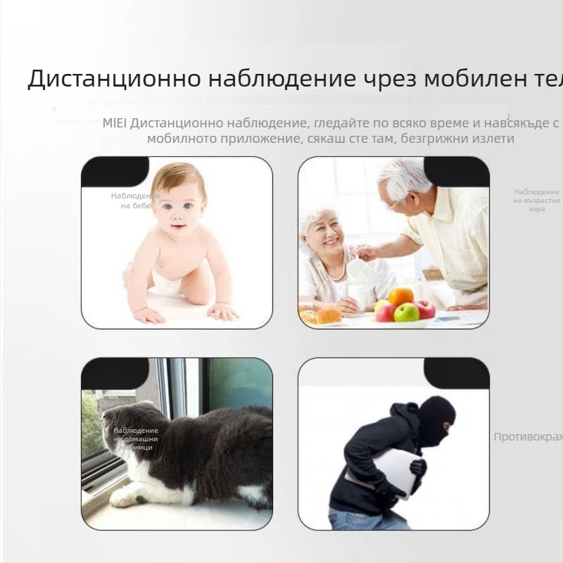 Безжична HD камера V380 Pro за домашно и магазинно видеонаблюдение с дистанционен преглед през мобилен телефон
